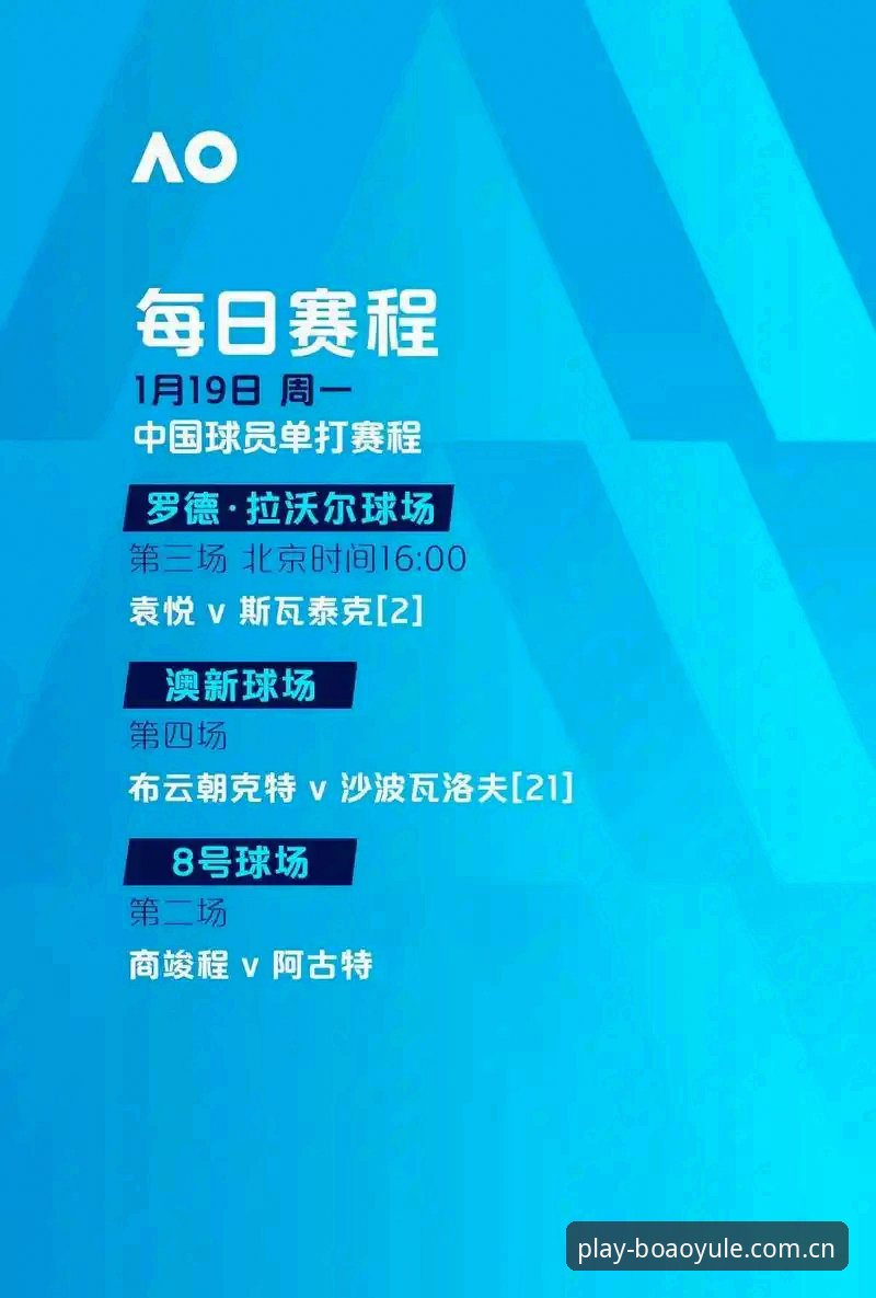 2026博澳娱乐登录实用指南：全新入口体验与操作全解析