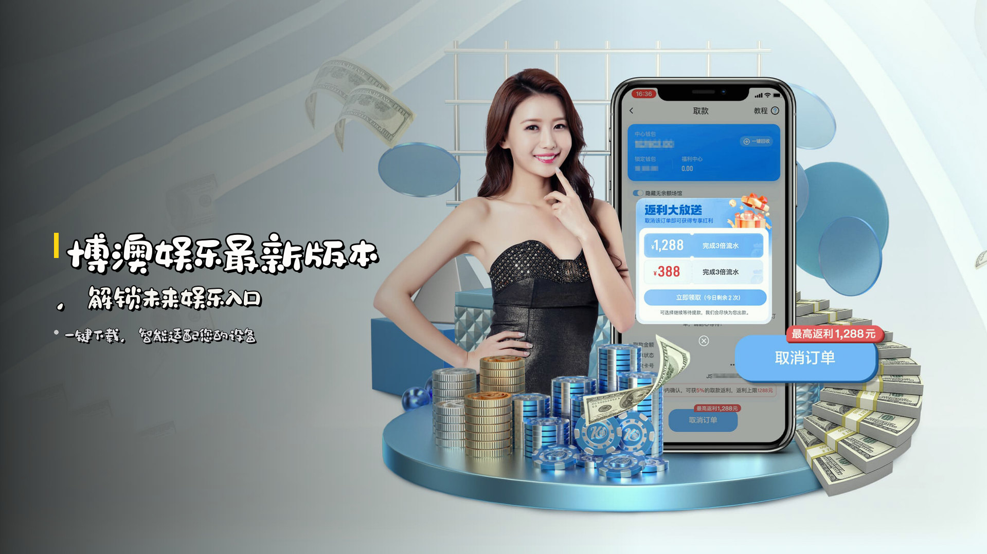 博澳娱乐<strong>最新版本</strong>，解锁未来娱乐入口
